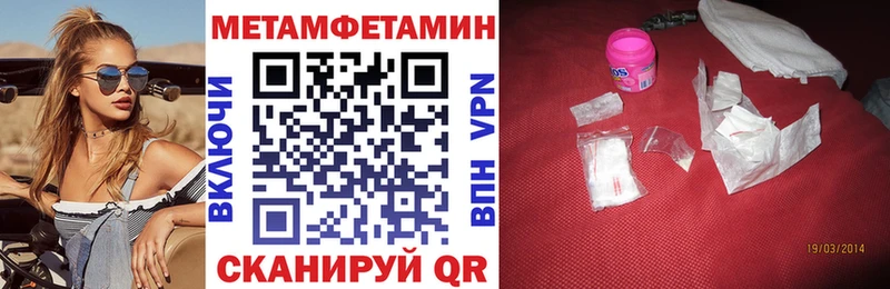 Купить закладки  Певек  АМФ Premium 