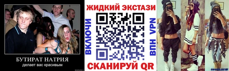 Купить где  Певек  БУТИРАТ буратино 