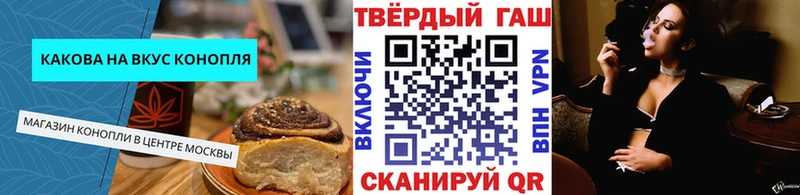 Купить  Певек  Canna-Cookies марихуана 