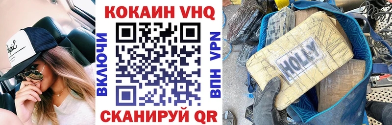 Купить где  Певек  КОКАИН Боливия 