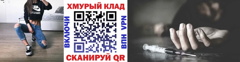 Героин афганец  Купить закладки  Певек 