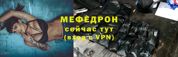 мескалин Дмитриев