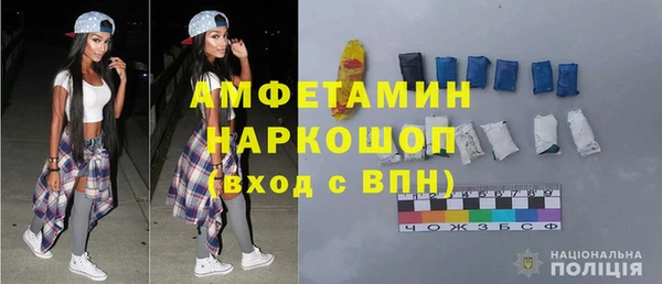 мескалин Дмитриев