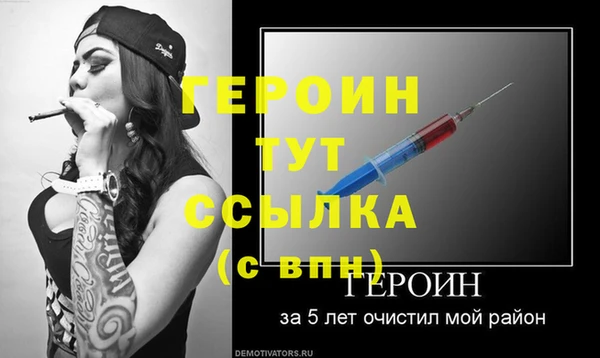 эйфоретик Дмитров
