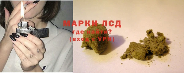 мескалин Дмитриев