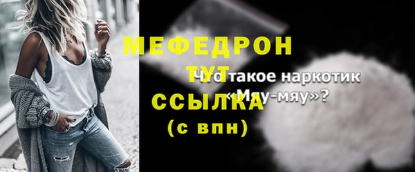 мескалин Дмитриев