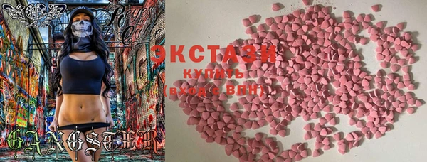эйфоретик Дмитров
