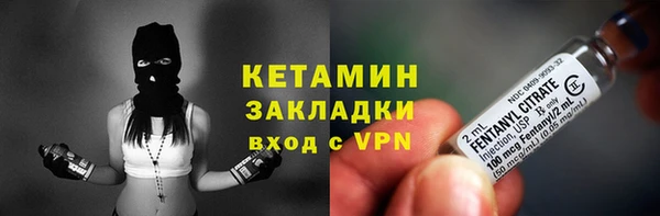мескалин Дмитриев