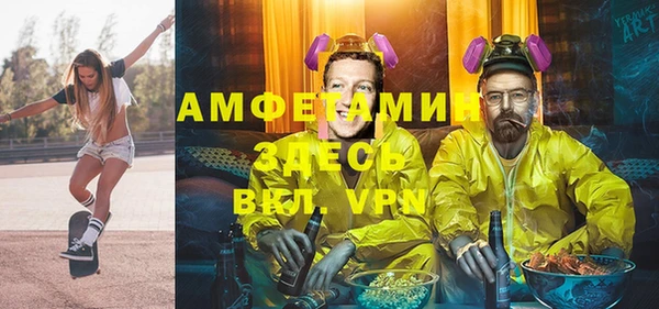 альфа пвп Дмитровск
