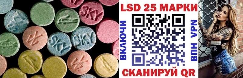 ЛСД экстази кислота  Купить где  Певек 