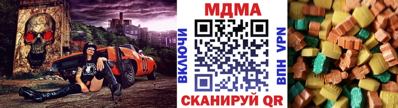 MDMA молли Певек