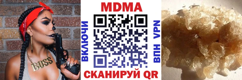 Купить где  Певек  МДМА кристаллы 