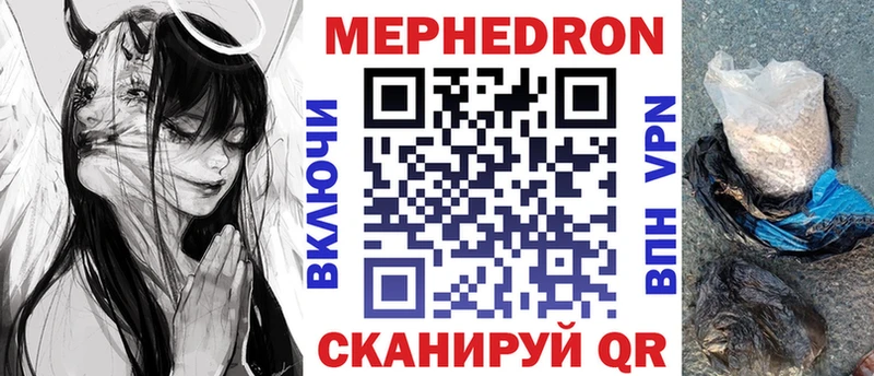 Мефедрон 4 MMC  Купить  Певек 
