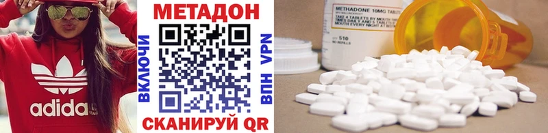 Купить закладки  Певек  МЕТАДОН VHQ 