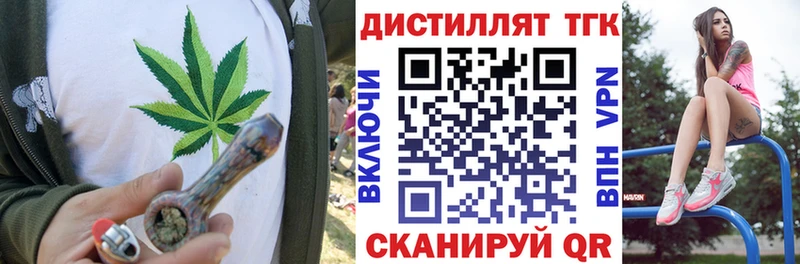 Купить  Певек  ТГК гашишное масло 
